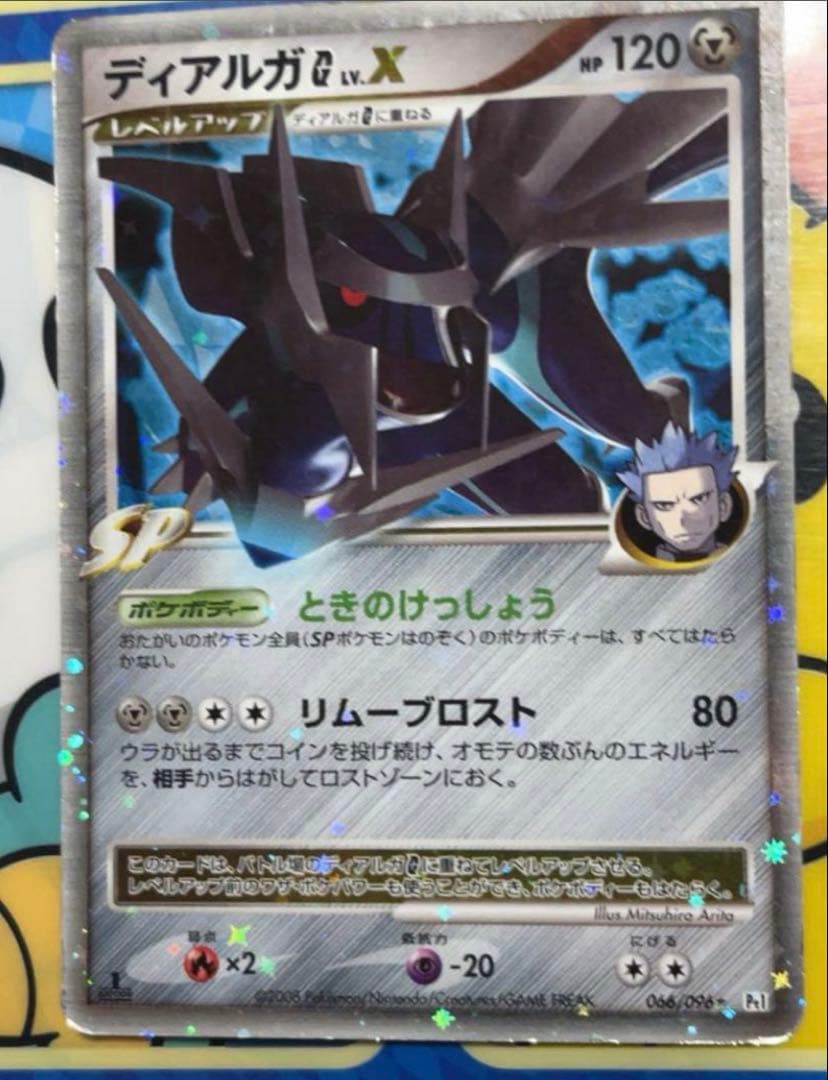 【カズ】ポケモンカード まとめ売り ギンガ団　lv.x含めた34枚セット