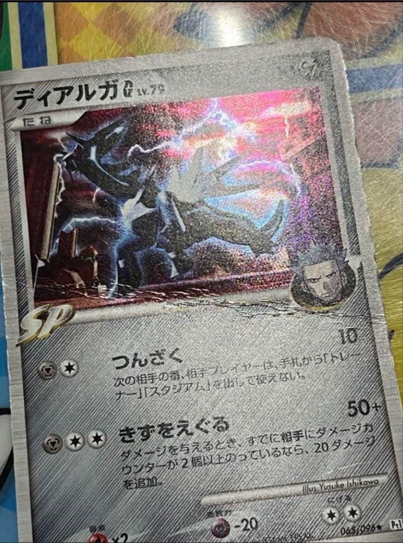 【カズ】ポケモンカード まとめ売り ギンガ団　lv.x含めた34枚セット