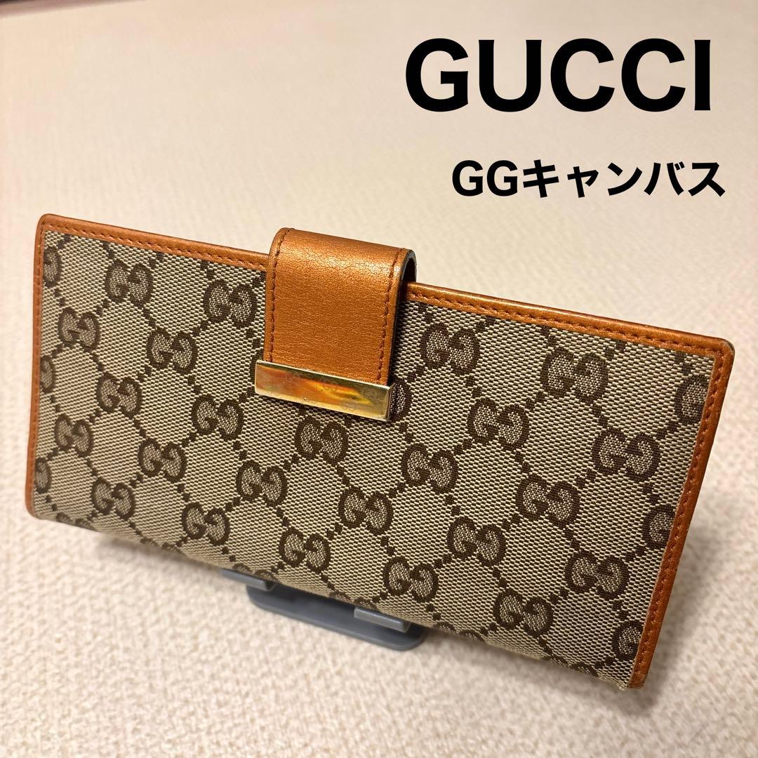【美品】GUCCI グッチ GG柄 GGキャンバス×レザー 二つ折り 長財布