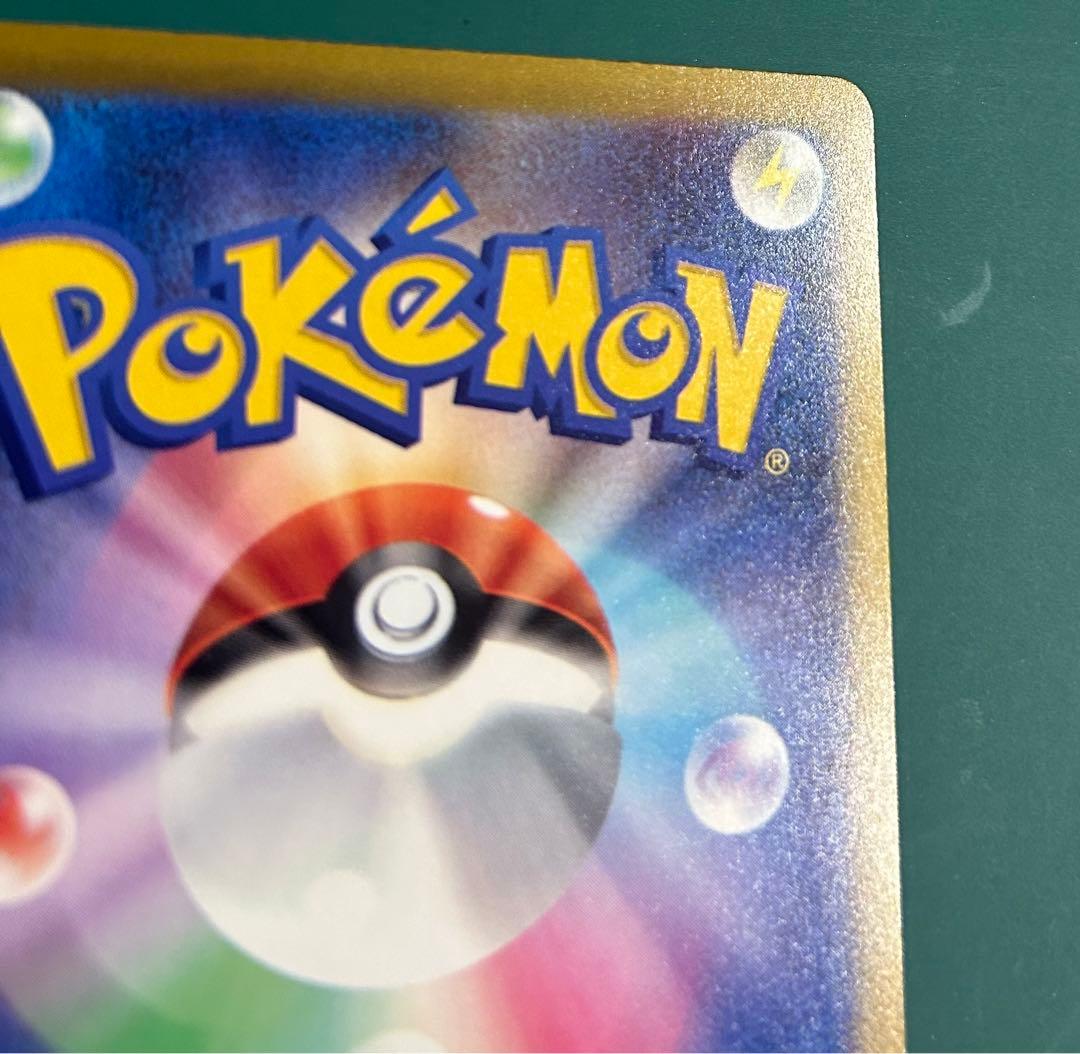 【美品】ポケモンカード カナリィ sar megaドリームex