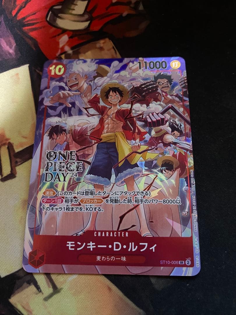 モンキー・D・ルフィ　ワンピースデイ　プロモ　パラレル　2024