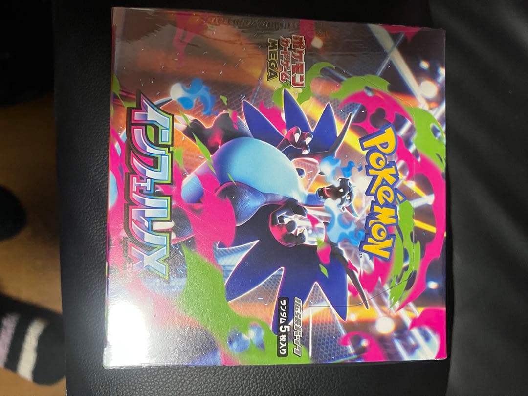 ポケモンカードゲーム インフェルノx シュリンク付き 1box