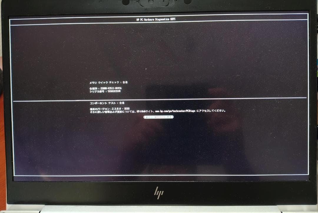 Samsung ノートPC用 16GB DDR4メモリ pc4 2666v