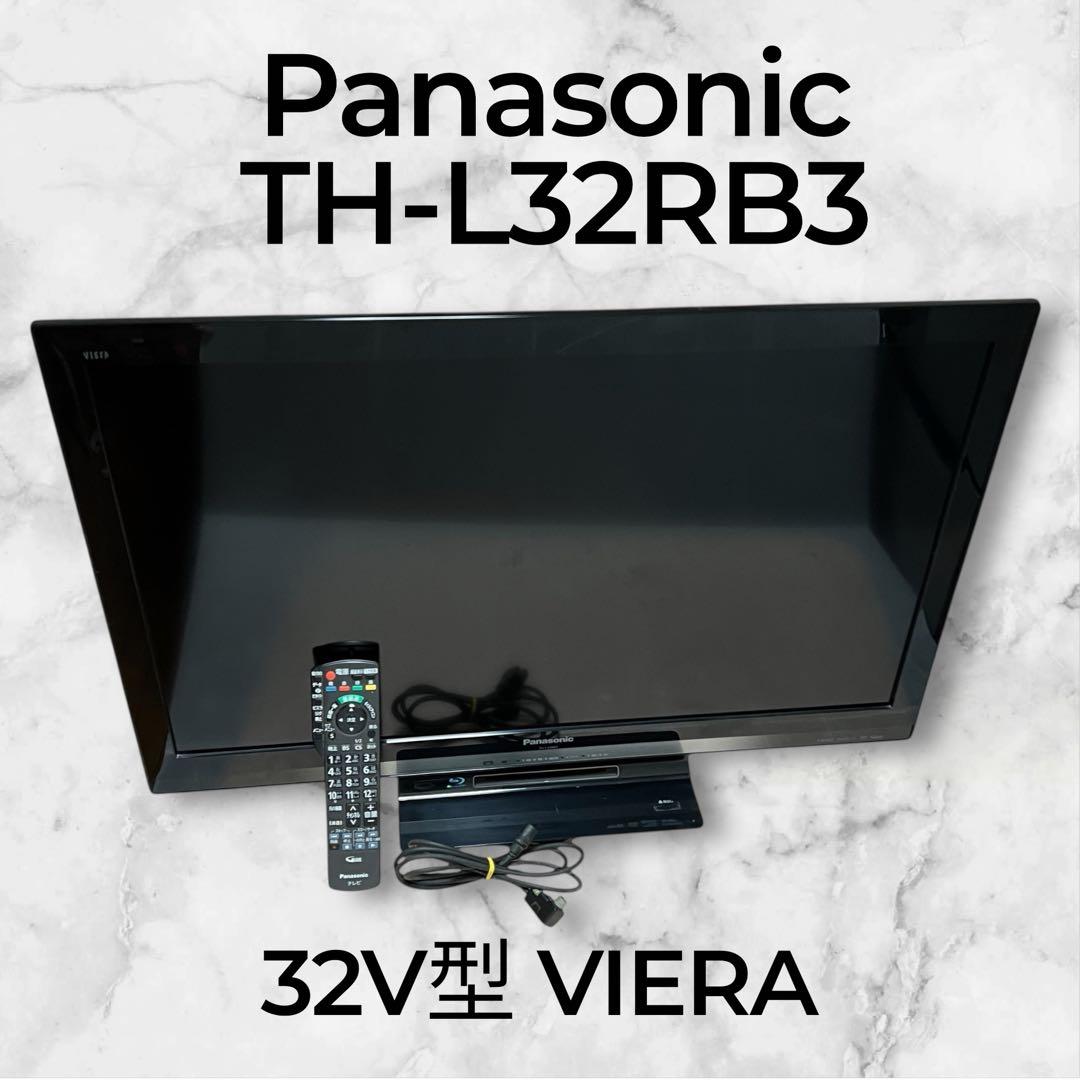 【付属品多数】パナソニック 32V型 ビエラ TH-L32RB3 HDD内蔵