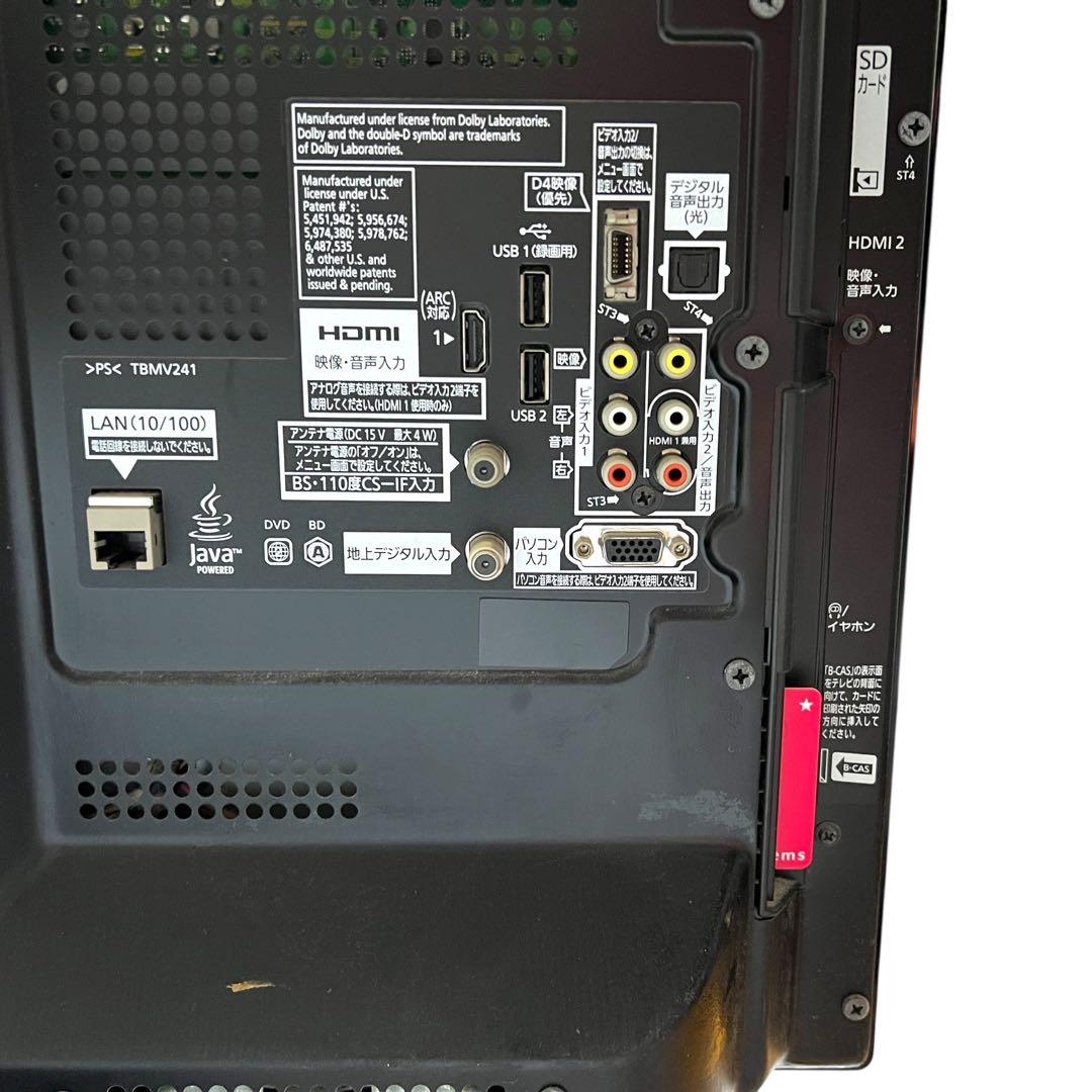 【付属品多数】パナソニック 32V型 ビエラ TH-L32RB3 HDD内蔵