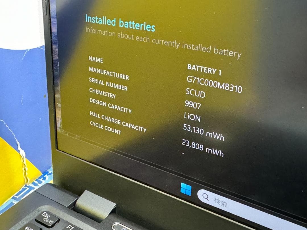 i7・16GB・512GB 東芝 G83/HS 13.3型 ノートPC 美品