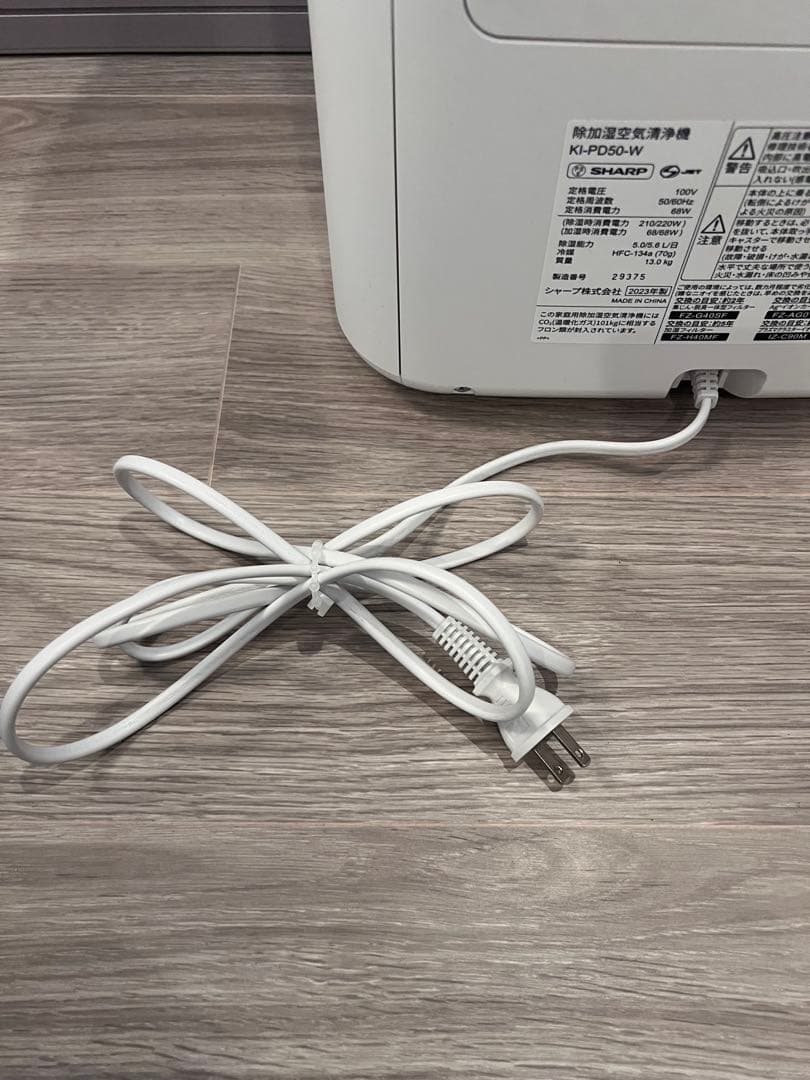 【1/12まで】シャープ SHARP 除加湿空気清浄機 KI-PD50-W