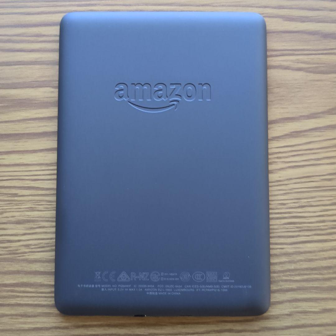 Amazon Kindle paper White キンドル　電子書籍　リーダー