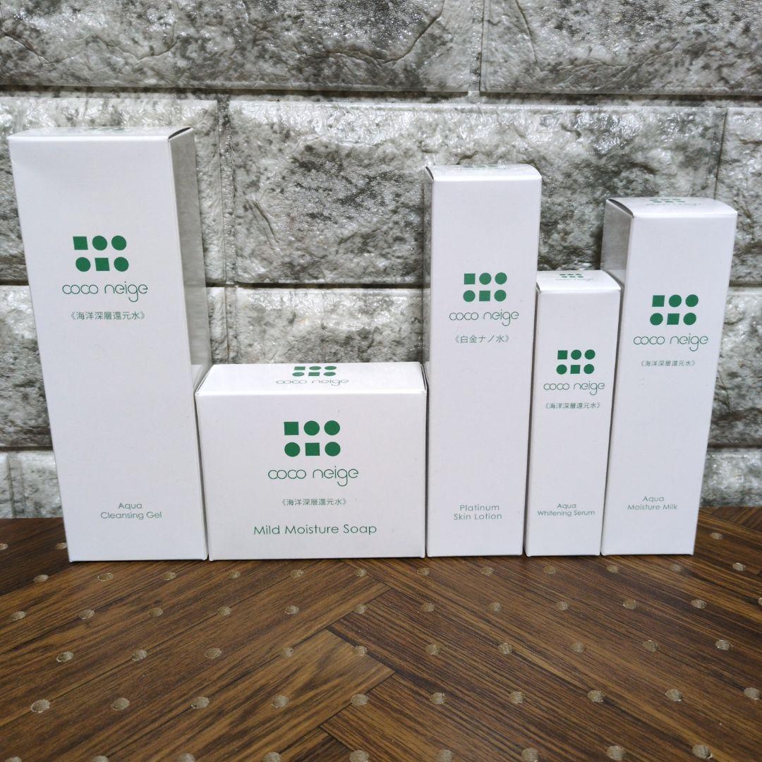 ぷーこ@ココネージュ スキンケアセット