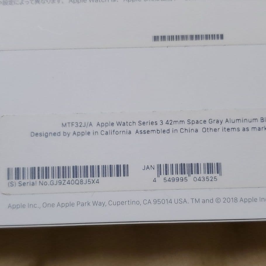 時計 Apple Watch 3 42mm GPS