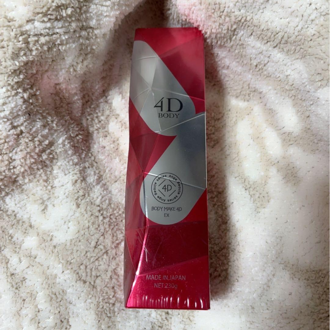 新品未使用　4D BODY EX ボディクリーム 230g