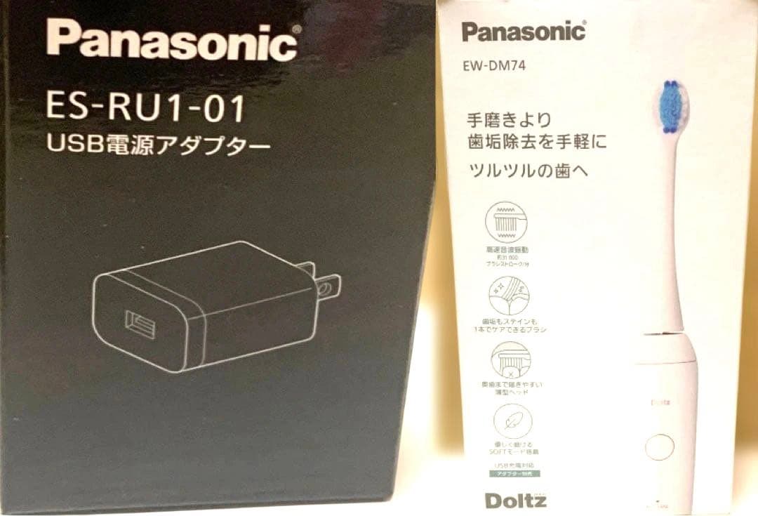 Panasonic EW-DM74 音波振動歯ブラシ&充電acアダプタrare