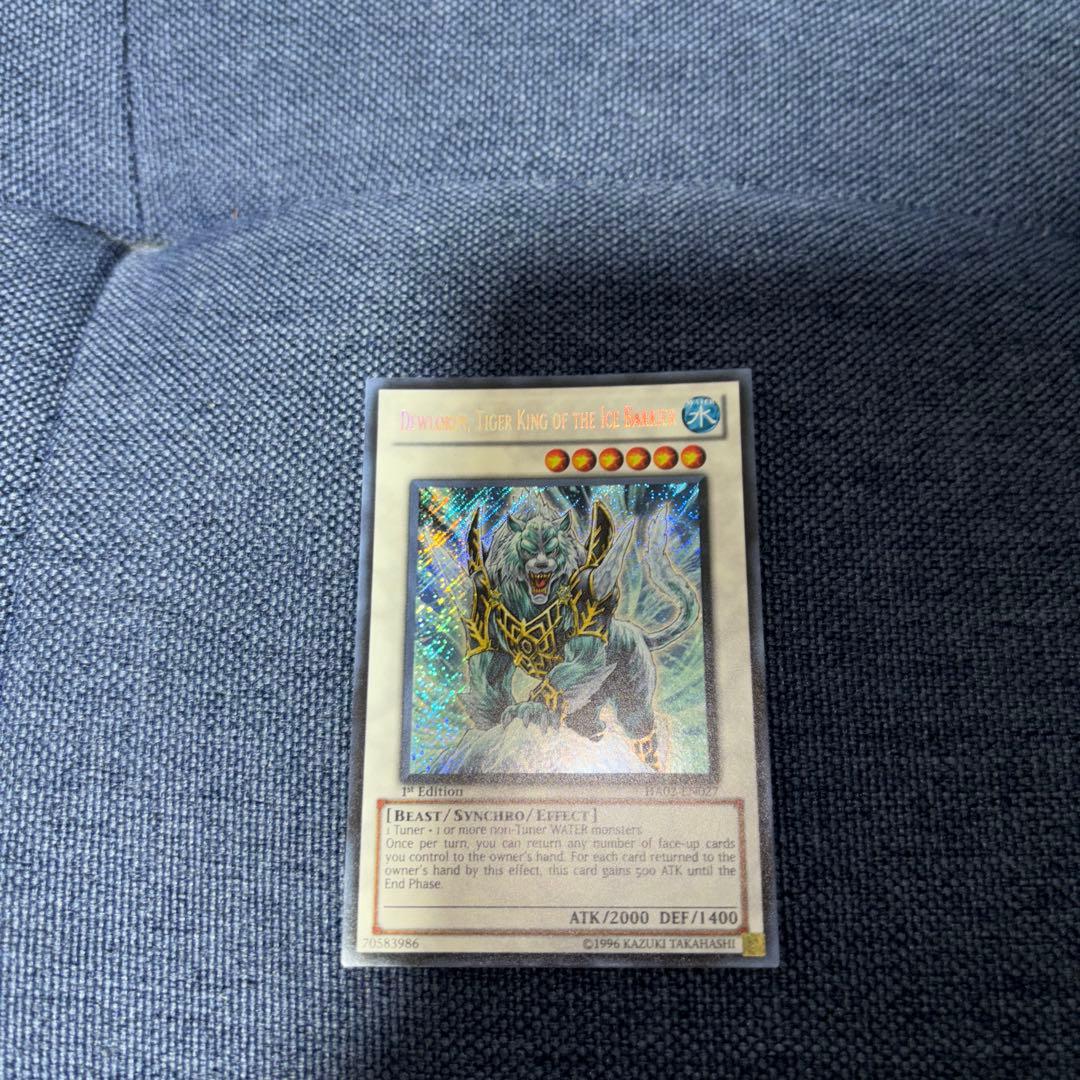 遊戯王 SDFC-EN042 氷結界の虎王ドゥローレン