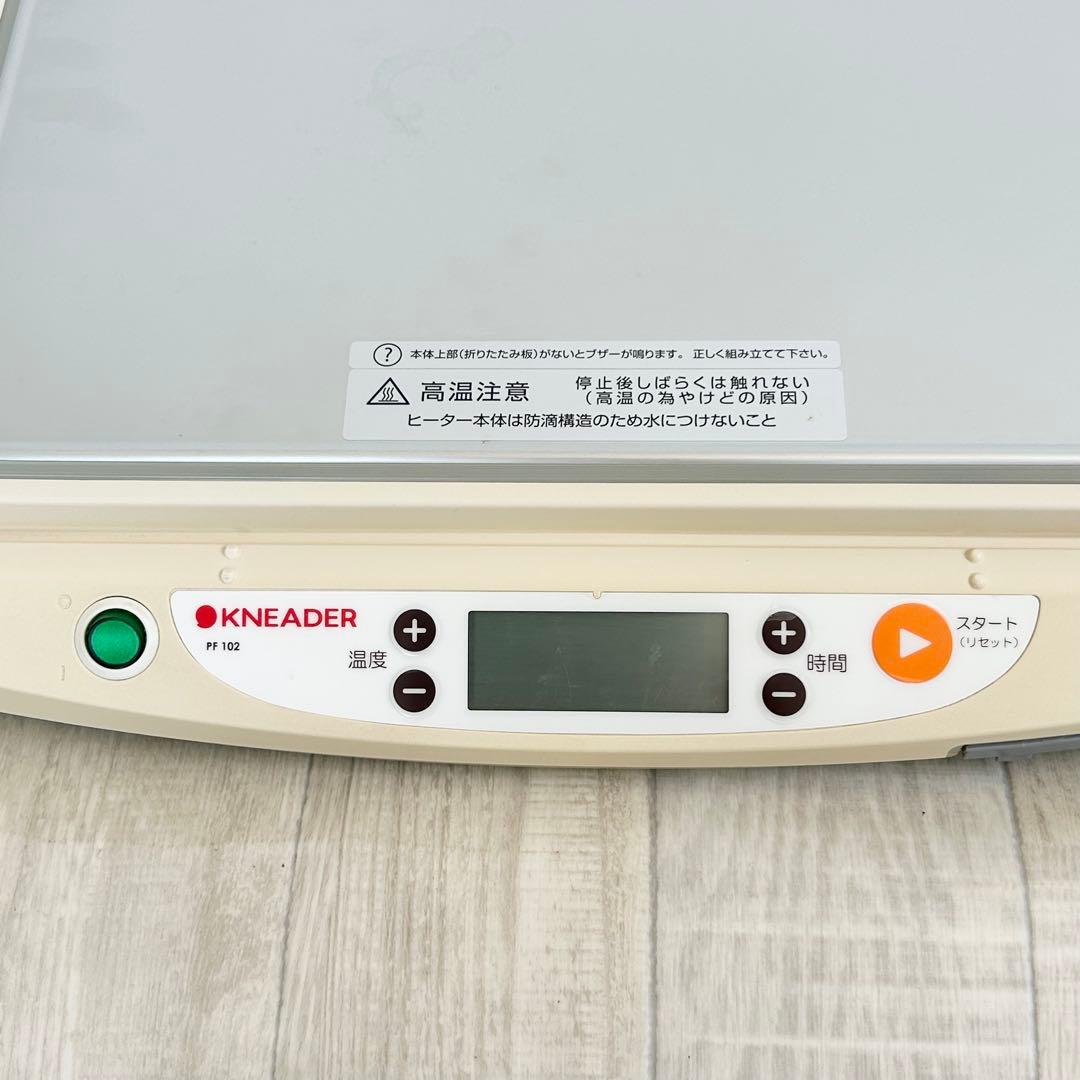 日本ニーダー　洗えてたためる発酵器　PF102