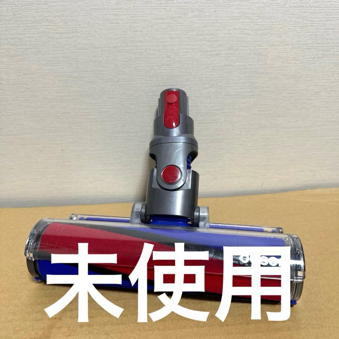 【新品・未使用】Dyson クリーナーヘッド 112232-12 純正