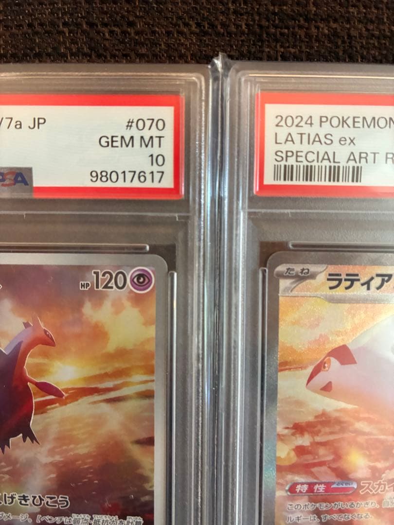 N*k様 ラティオス・ラティアス ART RARE セット