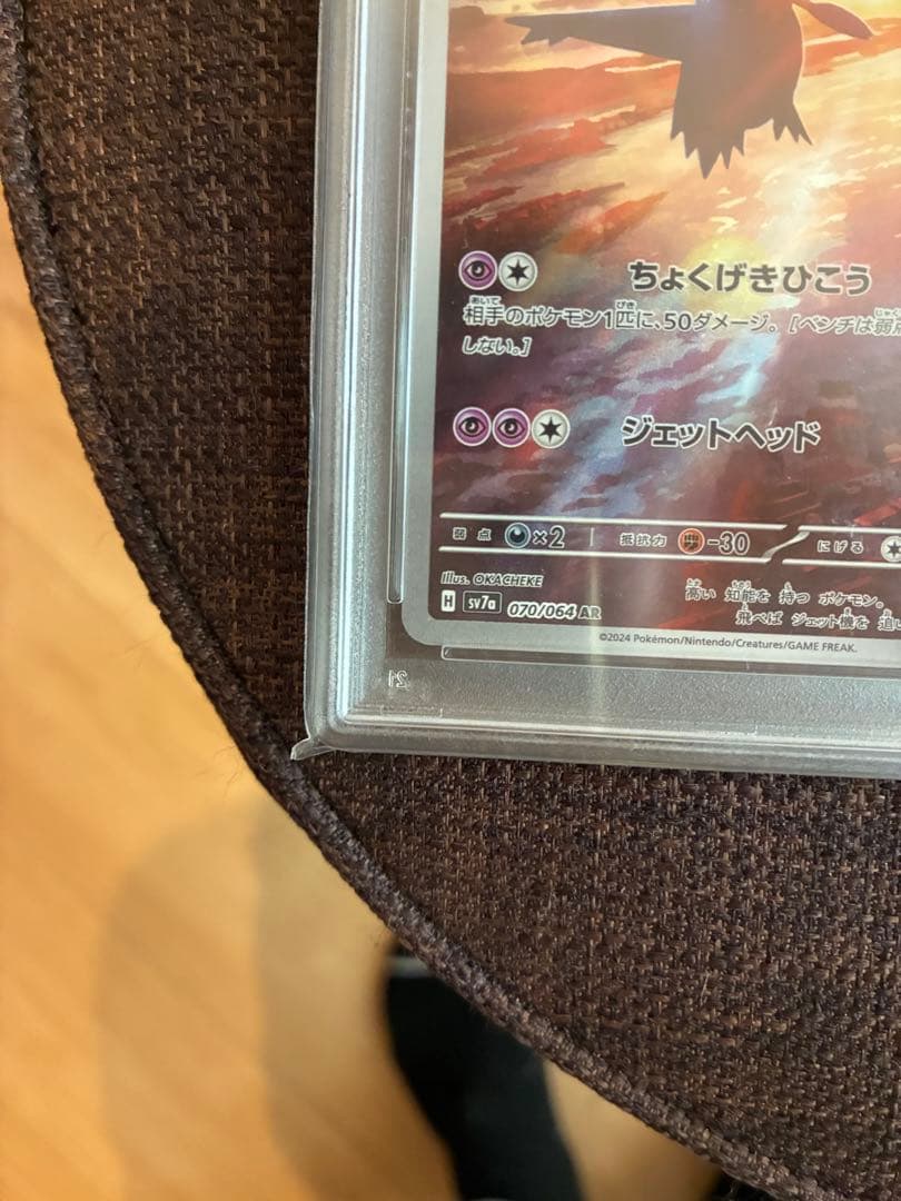 N*k様 ラティオス・ラティアス ART RARE セット