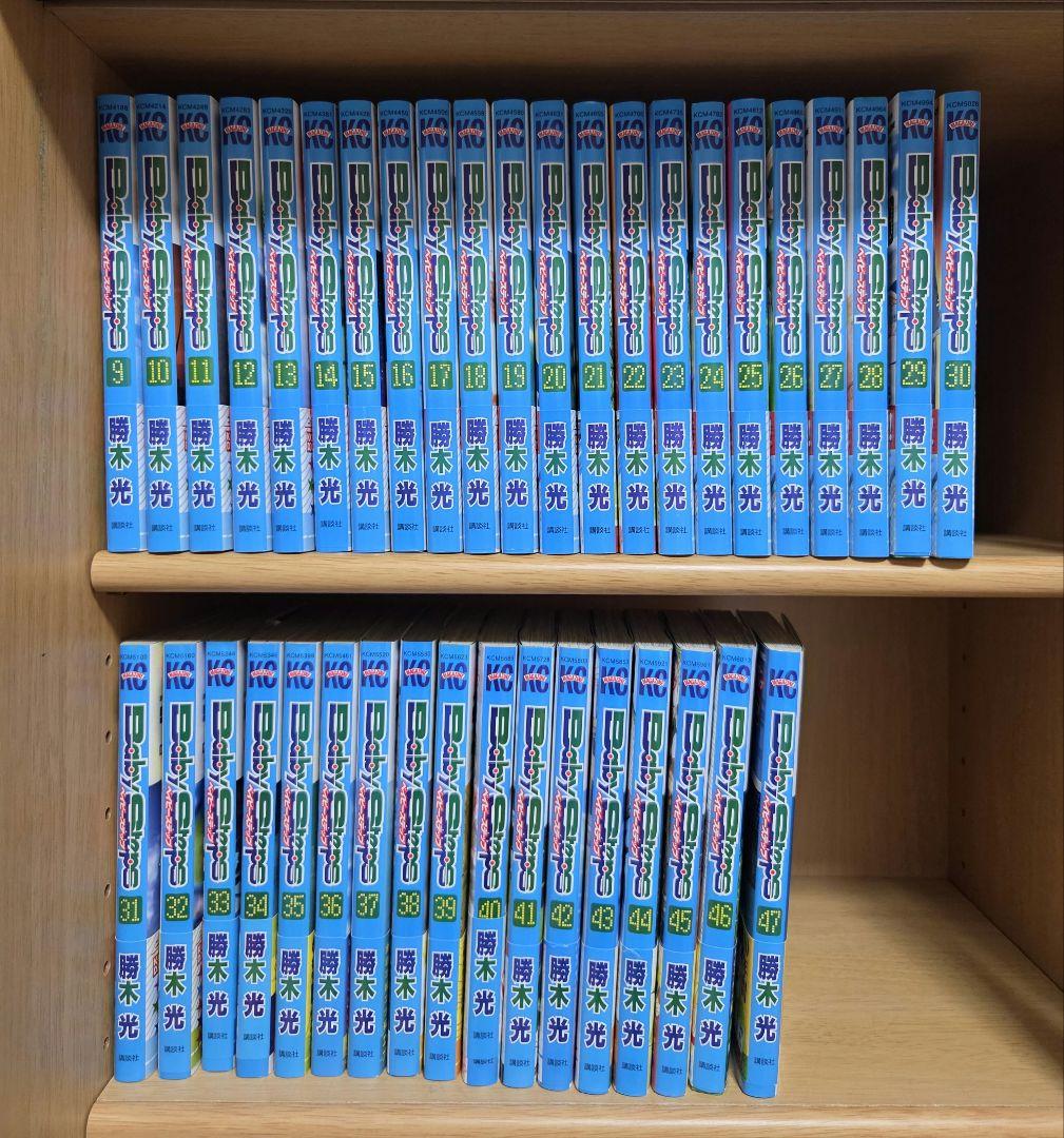 BABY STEP 9～47巻の39巻セット