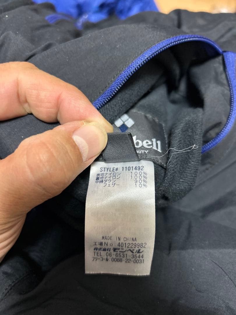 montbell モンベル　コラルドパーカ　ダウンジャケット　XL