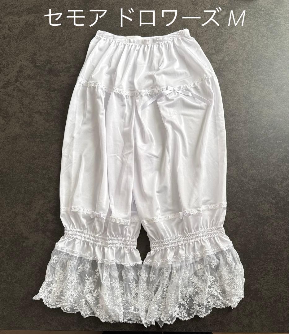 セモア ブライダルインナー ウェディング 補正下着