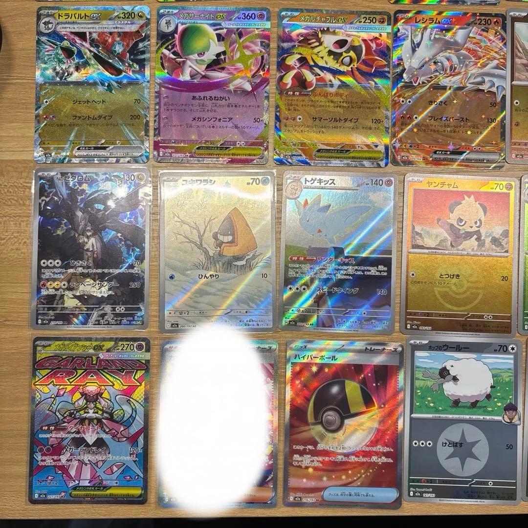 ポケモンカードMEGAドリームex まとめ売り カナリィ SAR AR他　汎用