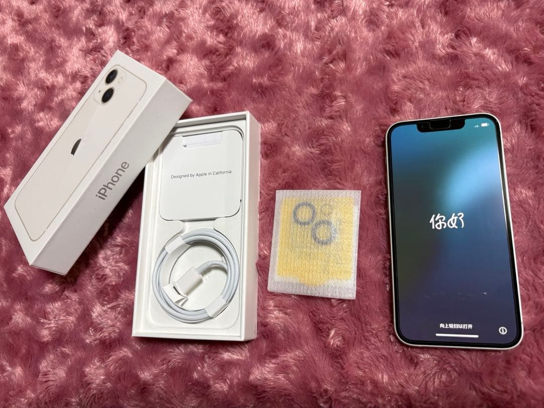 iPhone13mini 128GB(箱付き)【美品】