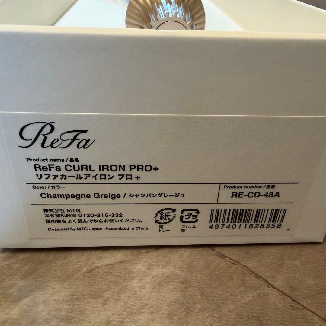 【値下げ 新品】リファカールアイロンプロプラス 最新モデル 32mm