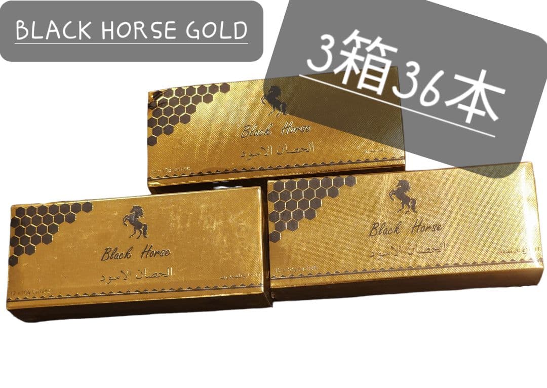 ⭐未開封1箱48本　ブラックホース　エキストラVIP⭐