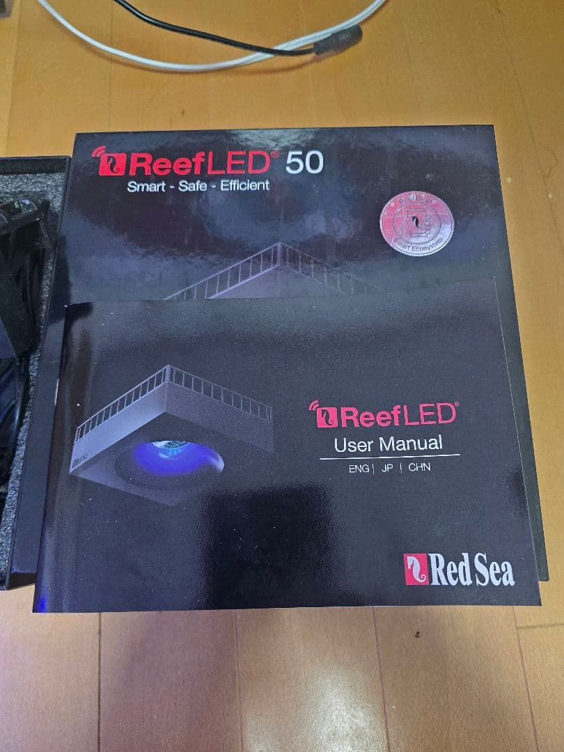 Red Sea ReefLED 50 本体＋マウントアーム