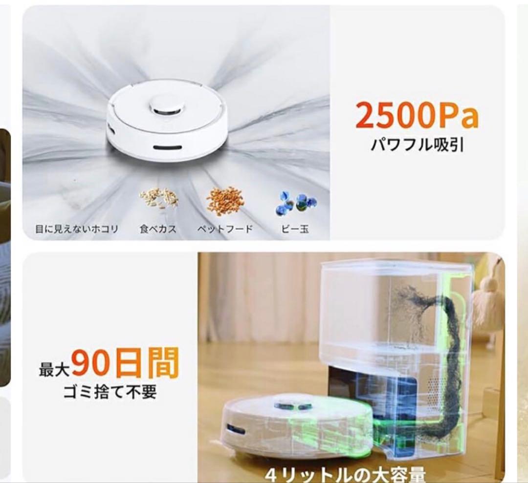 ロボット掃除機 Switch bot k10+ 一度だけ使用