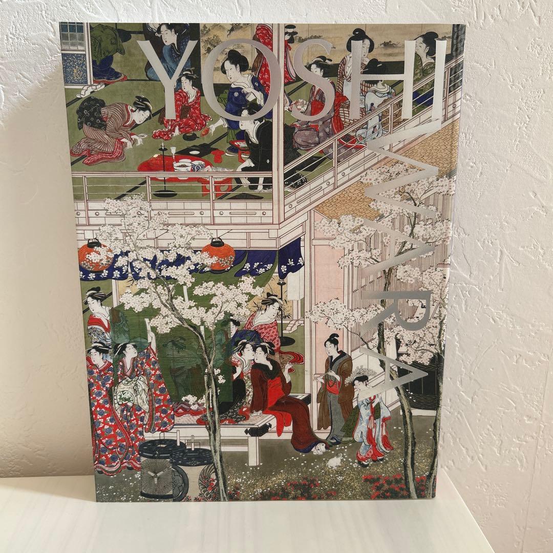 YOSHIWARA 大吉原展　図録　べらぼう