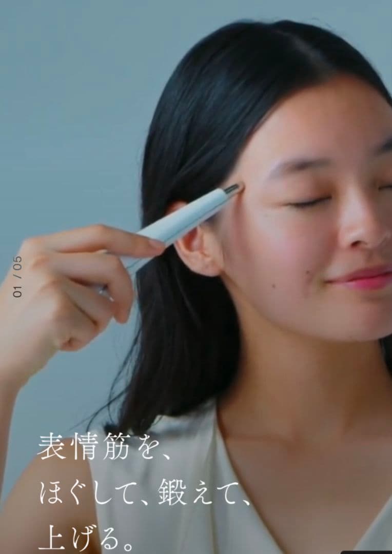 118 BeautyFaceStick サンセットローズ ローズゴールド