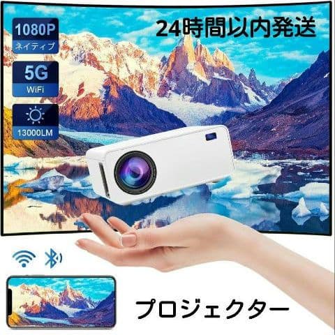 小型 プロジェクター Bluetooth5.3 4K対応
