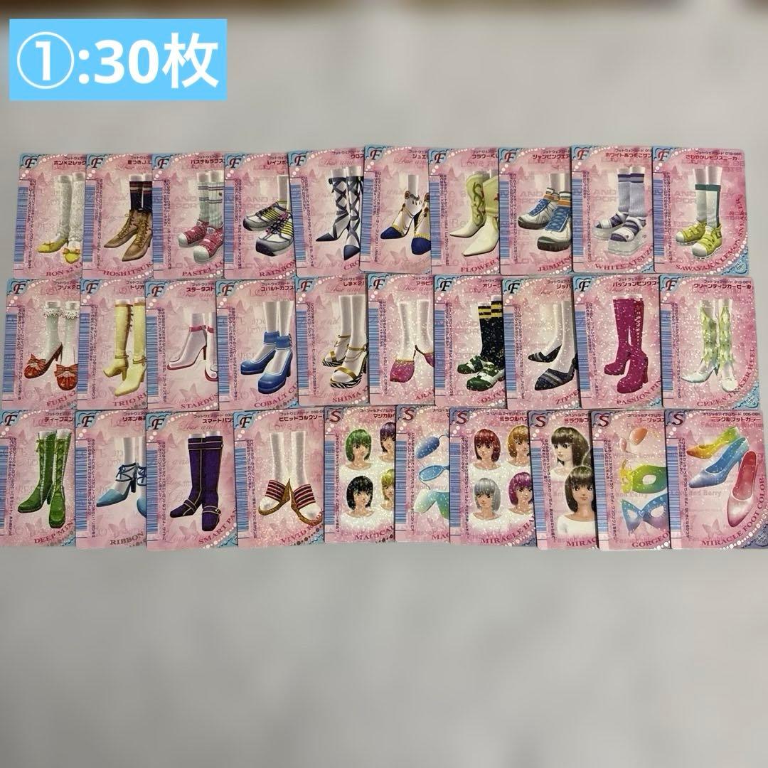 【値段交渉歓迎】ラブandベリー　224枚まとめ売り