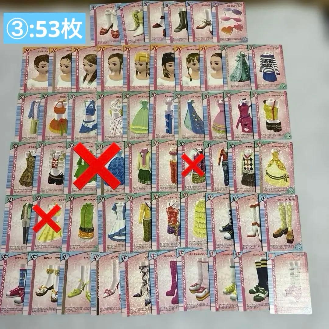 【値段交渉歓迎】ラブandベリー　224枚まとめ売り