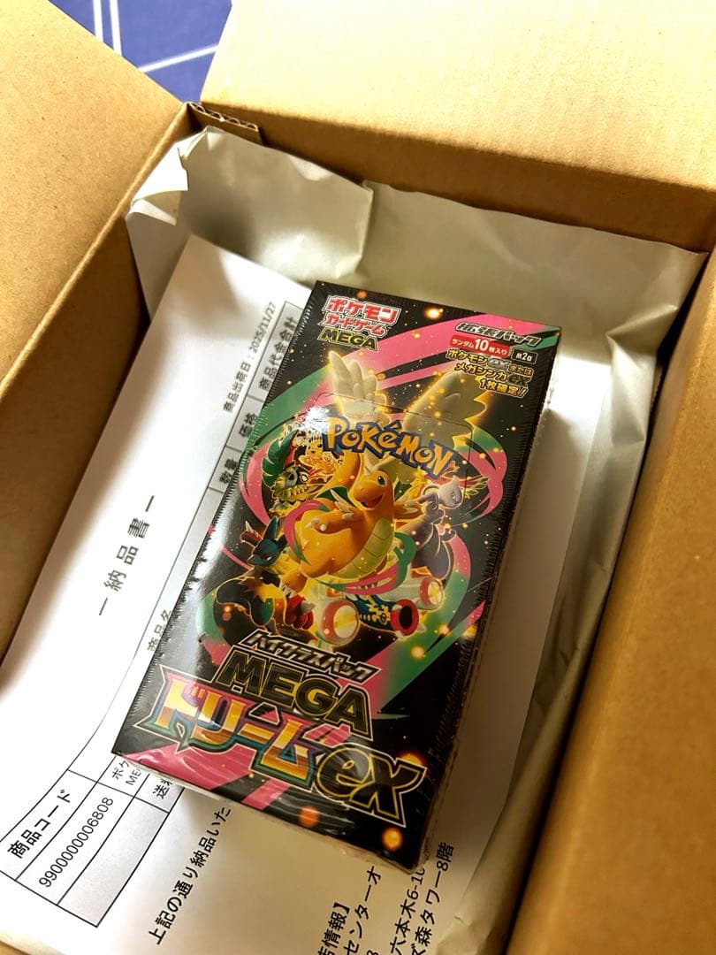 ハイクラスパック MEGAドリームex シュリンク付き ポケセン産 初版