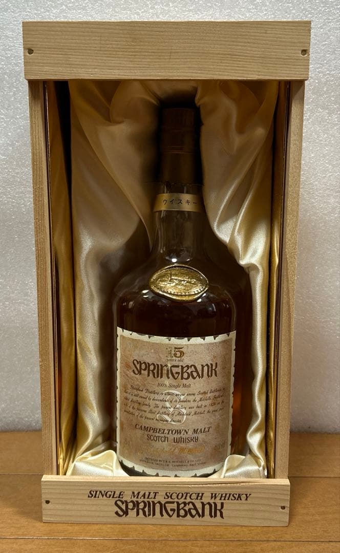 スプリングバンク15年