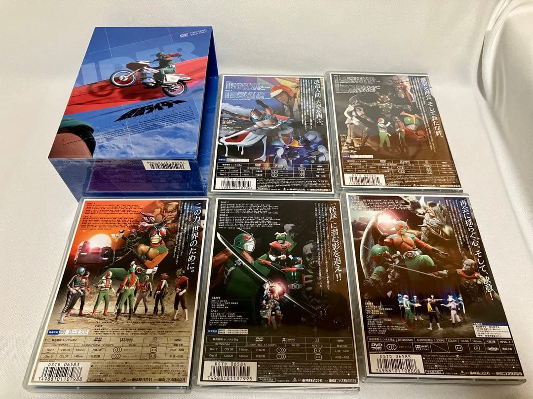 仮面ライダー スカイライダー DVD BOX 全巻　全5巻　仮面ライダー　特撮