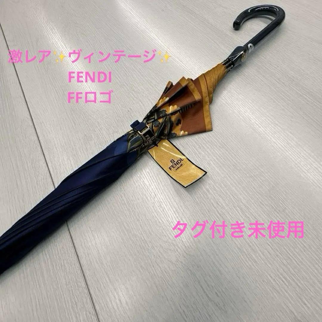 ヴィンテージ✨️未使用✨️FENDI フェンディ　雨傘　FFロゴ 花柄 ネイビー