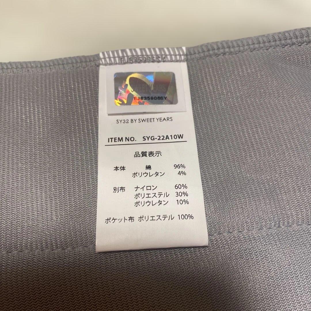 新品SY３２　スカート