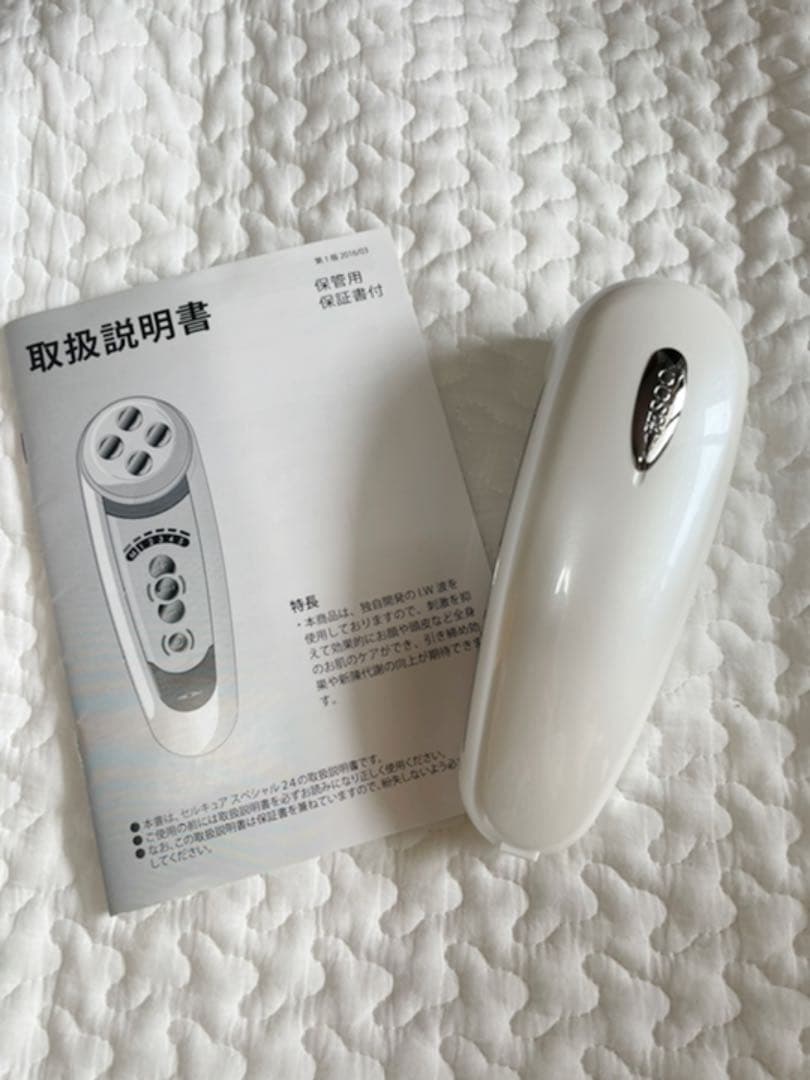 大幅値下げしました！即日発送！セルキュアスペシャル24　ベレガ　美顔器