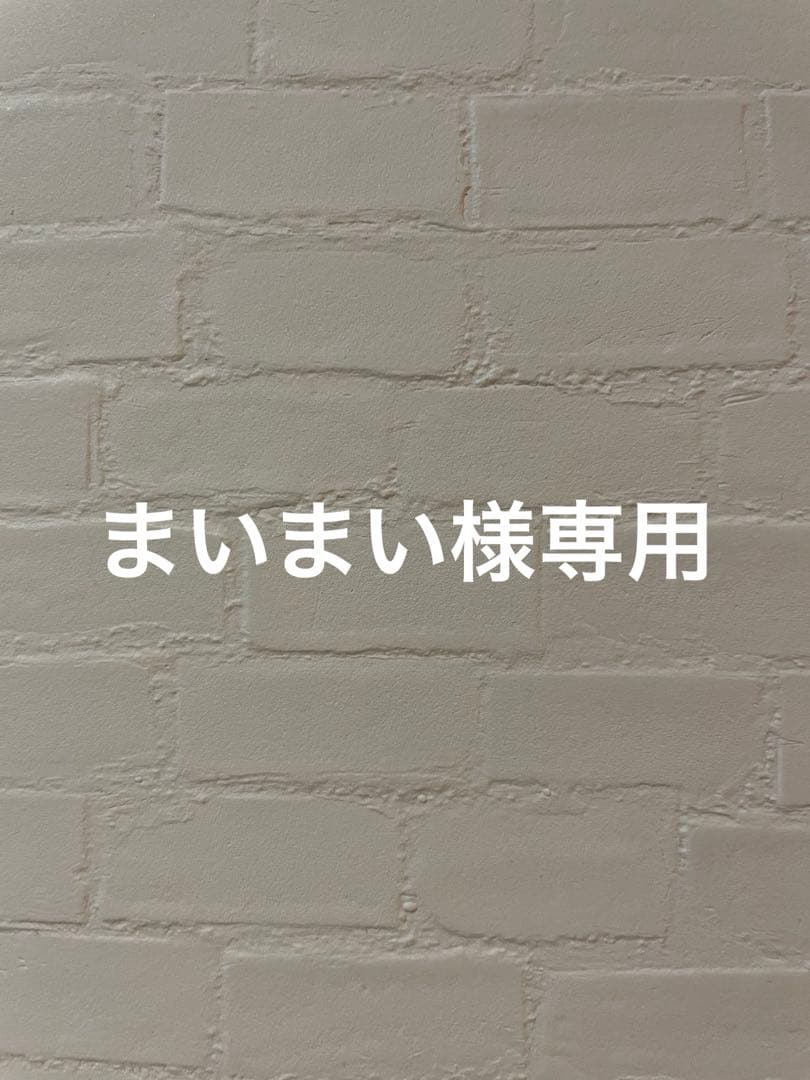 まいまい