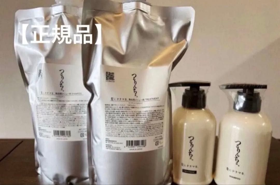 髪にドラマを。つるりんちょ。シャンプートリートメント詰替ボトルセット