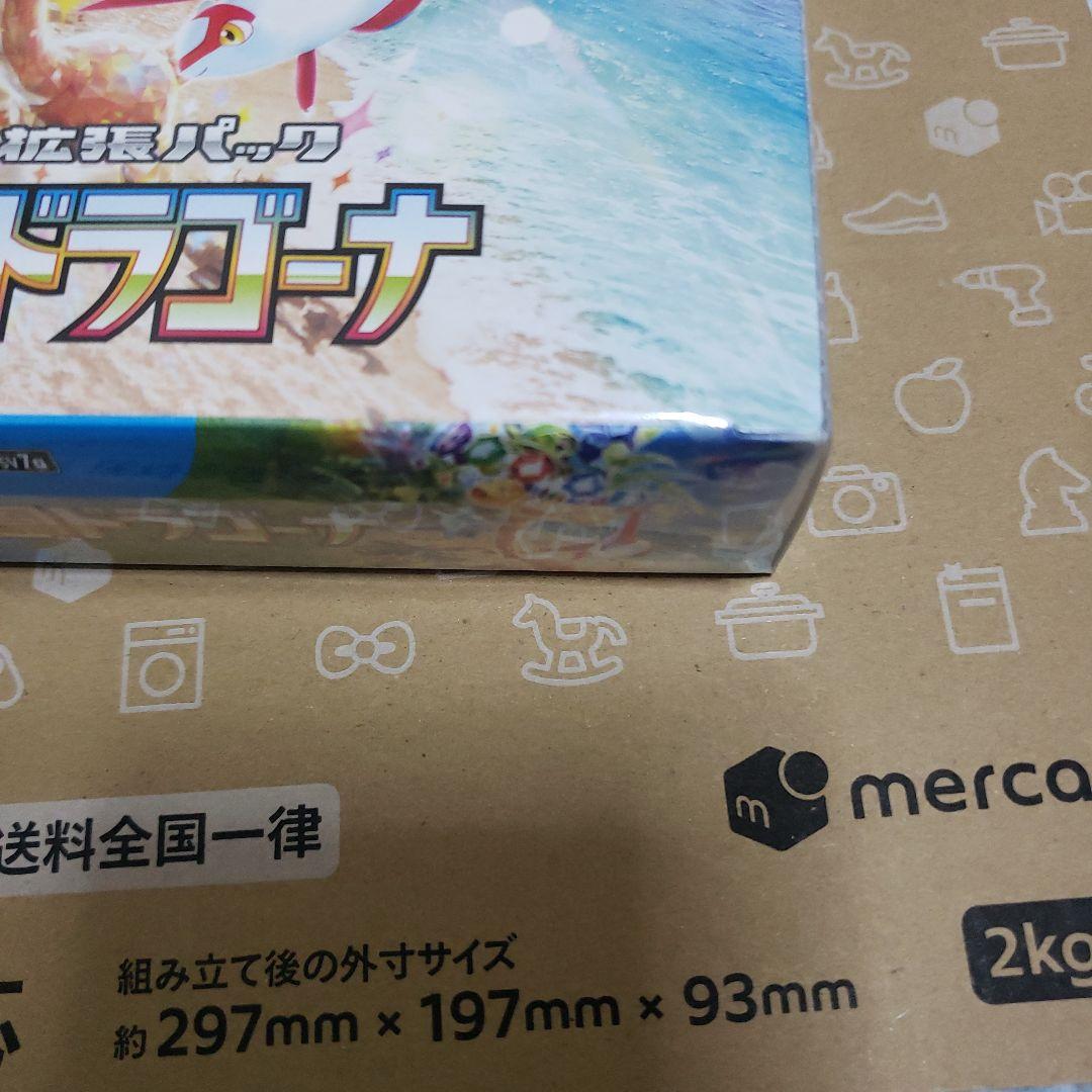 s*i様 ポケモンカードシュリンク付き　まとめ売り