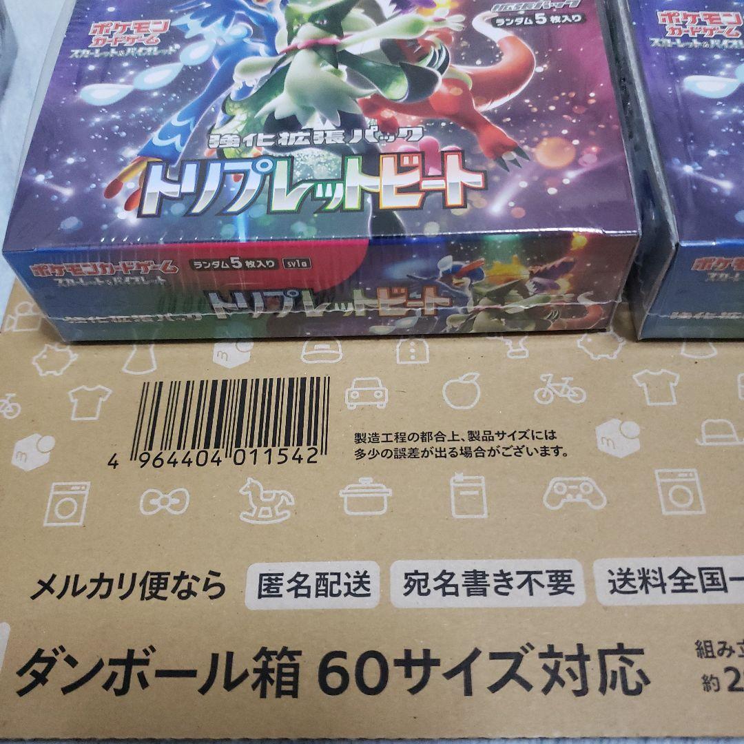 s*i様 ポケモンカードシュリンク付き　まとめ売り