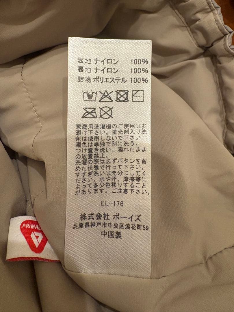 ダントン　ナイロンタフタインサレーションノーカラージャケットグレイッシュベージュ