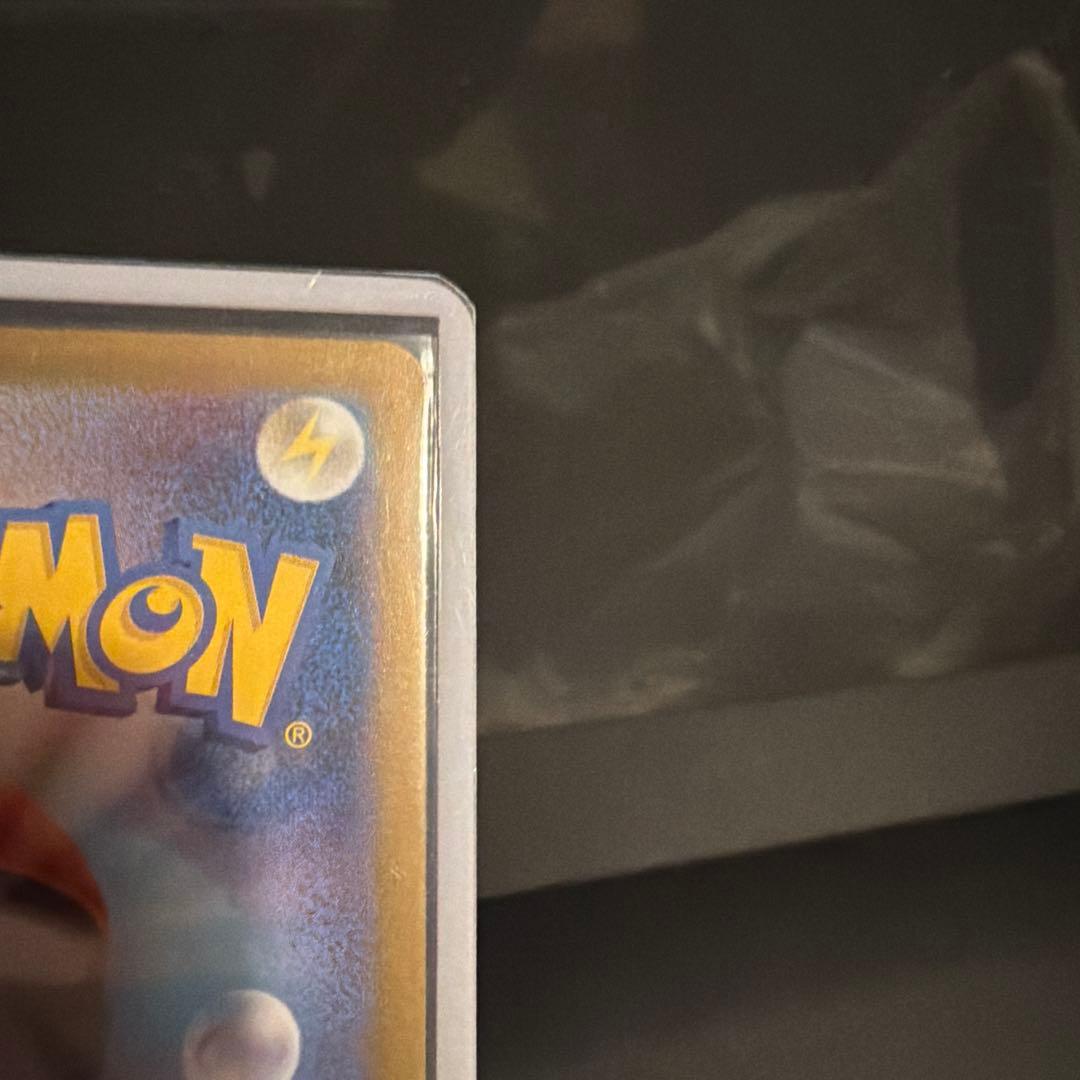 ゼクロムex SAR ポケモンカードゲーム