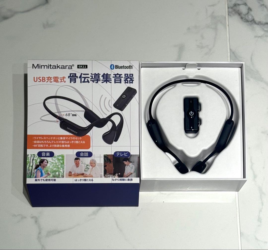 Mimitakara UP-6K11 骨伝導イヤホン