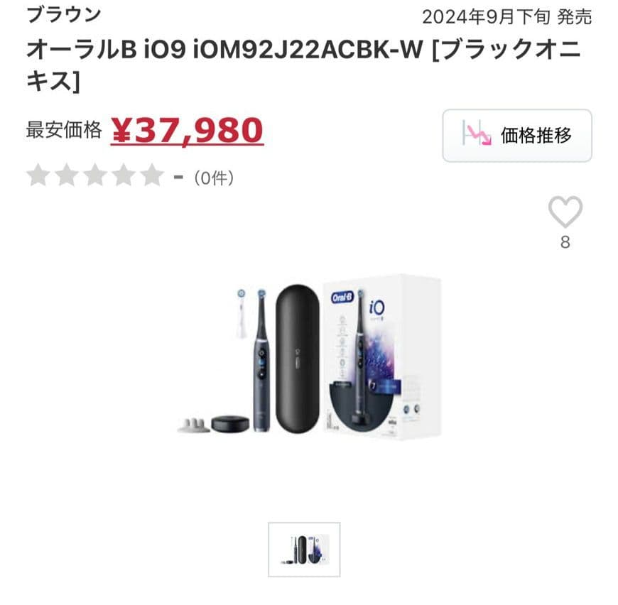 【値下げ可能!新品】BRAUN オーラルB　iO9 iOM92J22ACBK-W