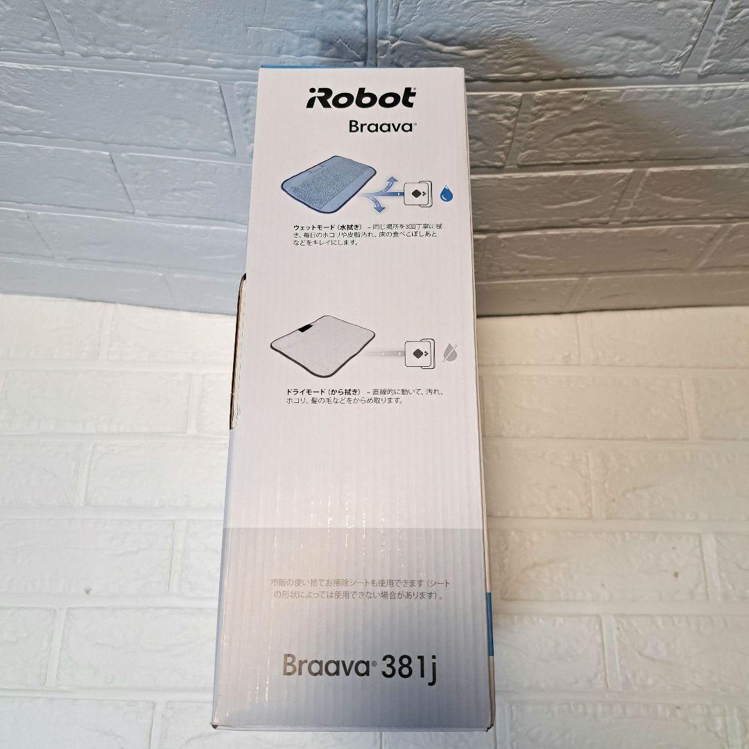 【新品未開封品】iRobot アイロボット Braava ブラーバ 381j